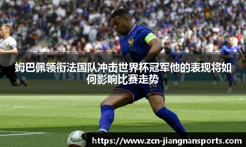 江南体育在线