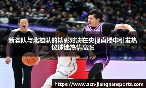 江南体育下载
