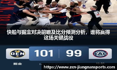 江南体育在线