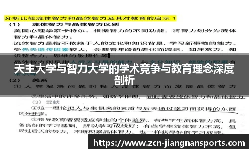 江南体育在线
