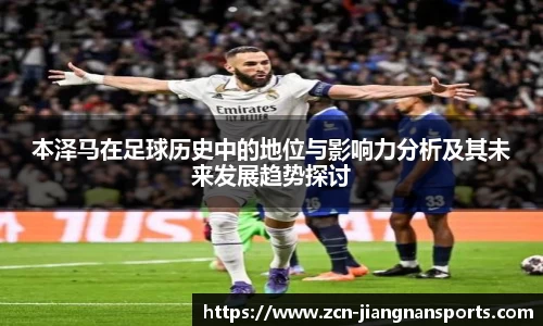 江南体育在线