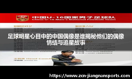 江南体育娱乐