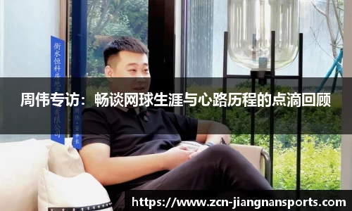 江南体育下载