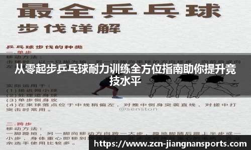 江南体育官网