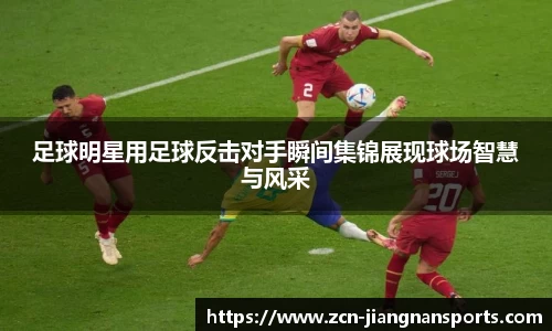 江南体育APP