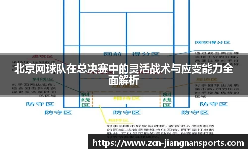 江南体育APP
