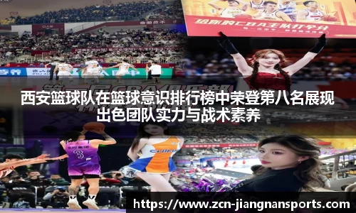 江南体育