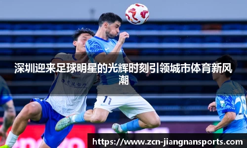 江南体育娱乐