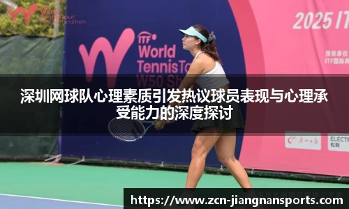 江南体育官网