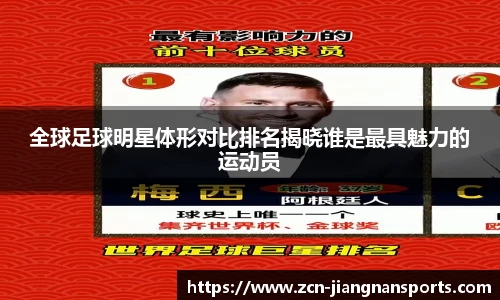 江南体育