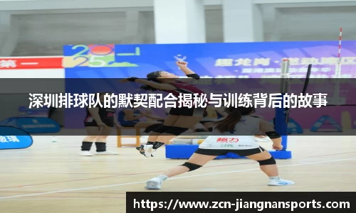江南体育