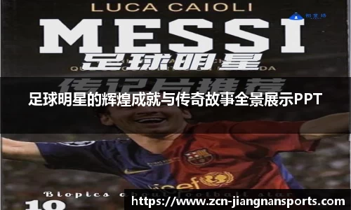 江南体育娱乐