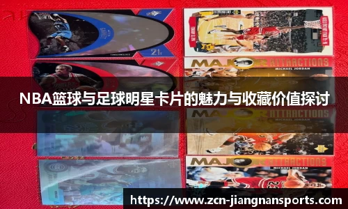 江南体育在线