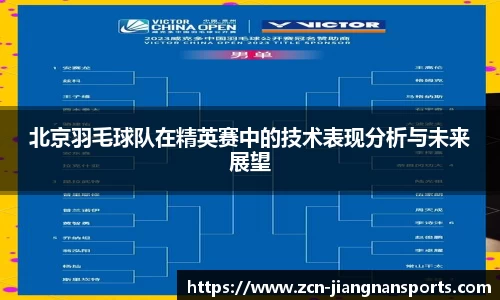 江南体育