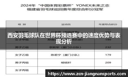 江南体育